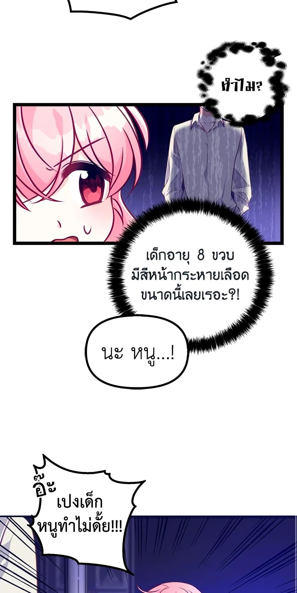 Manga-lc-com อ่านมังงะ อ่านการ์ตูน ออนไลน์ ฟรี The Precious Sister of The Villainous ตอนที่ 1 2 3 4 5 6 7 8 9 10 11 12 13 14 ฟรี ไม่มีโฆษณา Manga-lc - อ่าน มังงะ อ่าน การ์ตูน ออนไลน์ อ่านมังงะ ฟรี