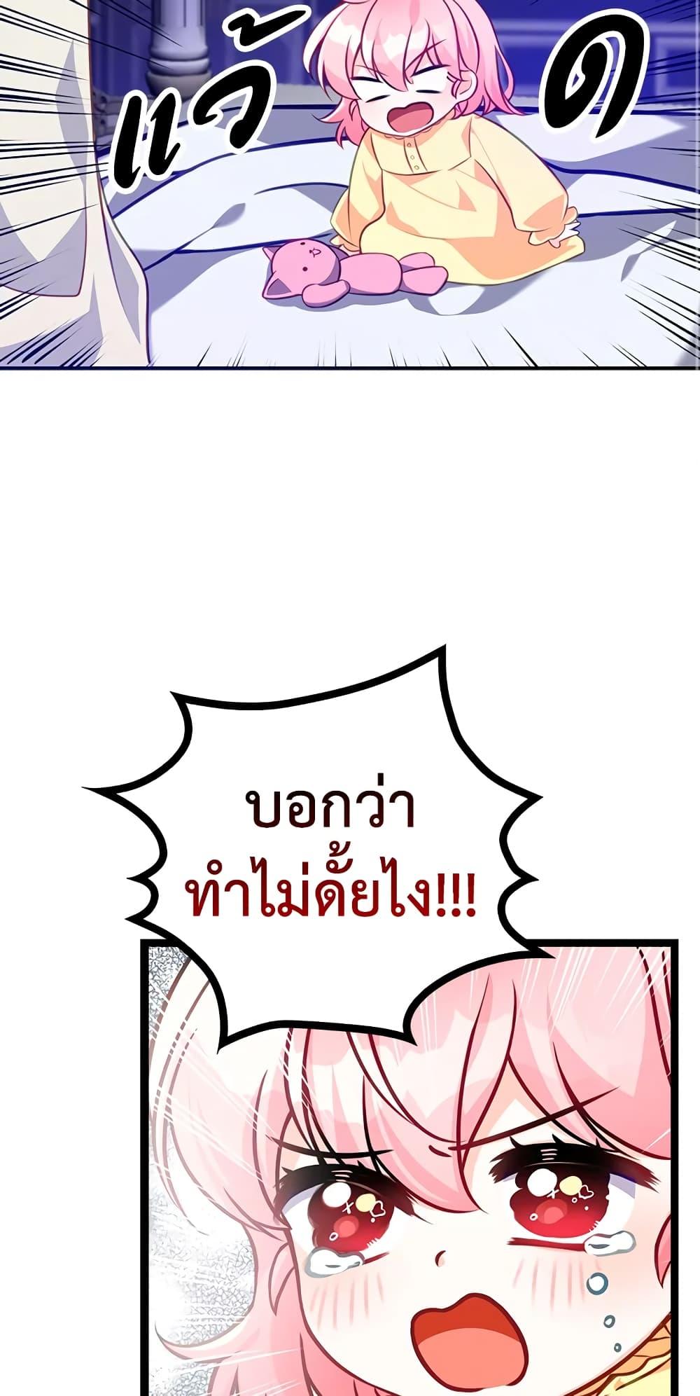 Manga-lc-com อ่านมังงะ อ่านการ์ตูน ออนไลน์ ฟรี The Precious Sister of The Villainous ตอนที่ 1 2 3 4 5 6 7 8 9 10 11 12 13 14 ฟรี ไม่มีโฆษณา Manga-lc - อ่าน มังงะ อ่าน การ์ตูน ออนไลน์ อ่านมังงะ ฟรี