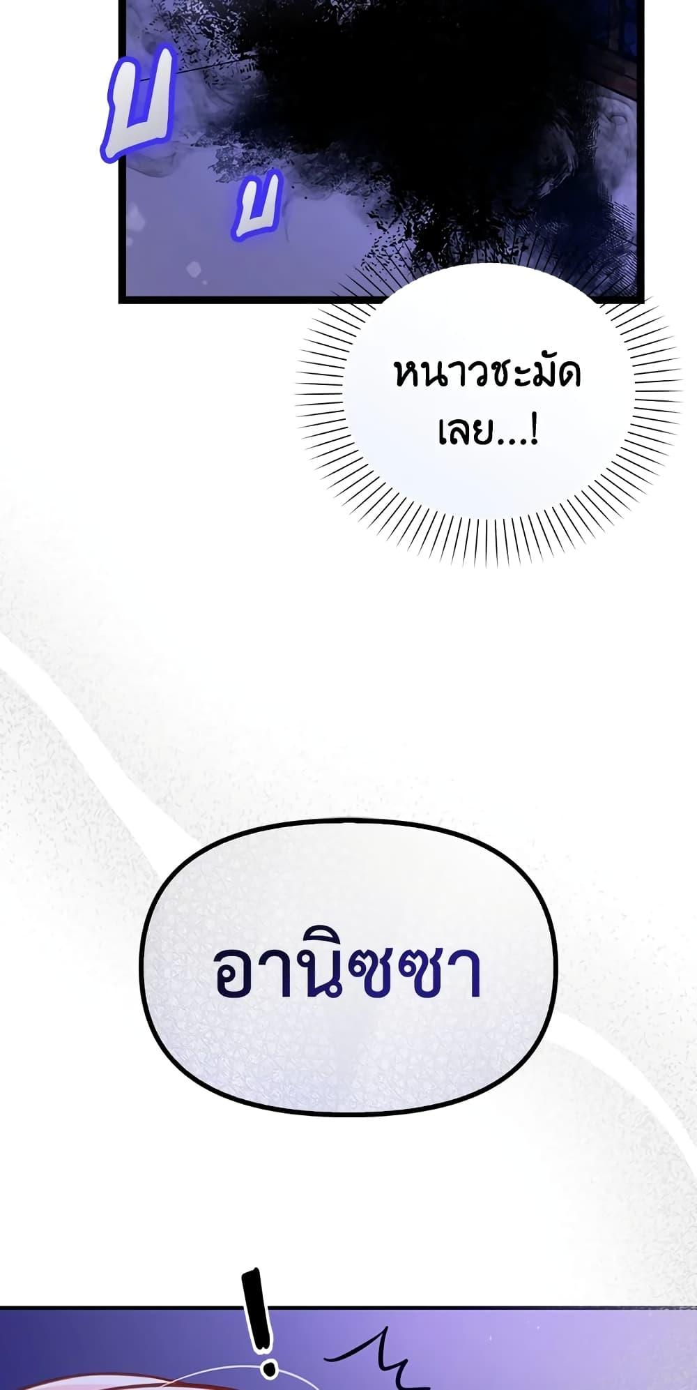 Manga-lc-com อ่านมังงะ อ่านการ์ตูน ออนไลน์ ฟรี The Precious Sister of The Villainous ตอนที่ 1 2 3 4 5 6 7 8 9 10 11 12 13 14 ฟรี ไม่มีโฆษณา Manga-lc - อ่าน มังงะ อ่าน การ์ตูน ออนไลน์ อ่านมังงะ ฟรี