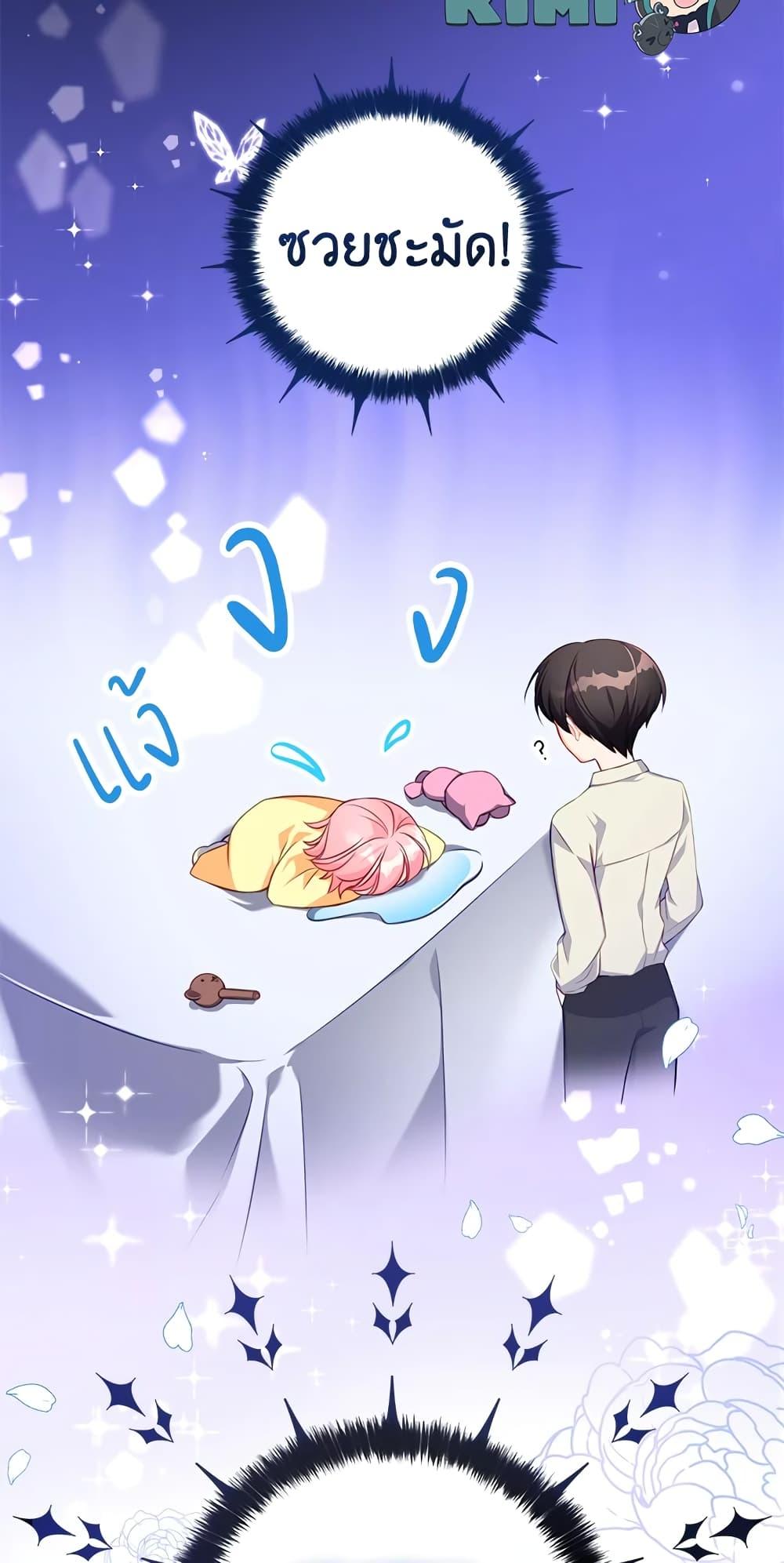 Manga-lc-com อ่านมังงะ อ่านการ์ตูน ออนไลน์ ฟรี The Precious Sister of The Villainous ตอนที่ 1 2 3 4 5 6 7 8 9 10 11 12 13 14 ฟรี ไม่มีโฆษณา Manga-lc - อ่าน มังงะ อ่าน การ์ตูน ออนไลน์ อ่านมังงะ ฟรี