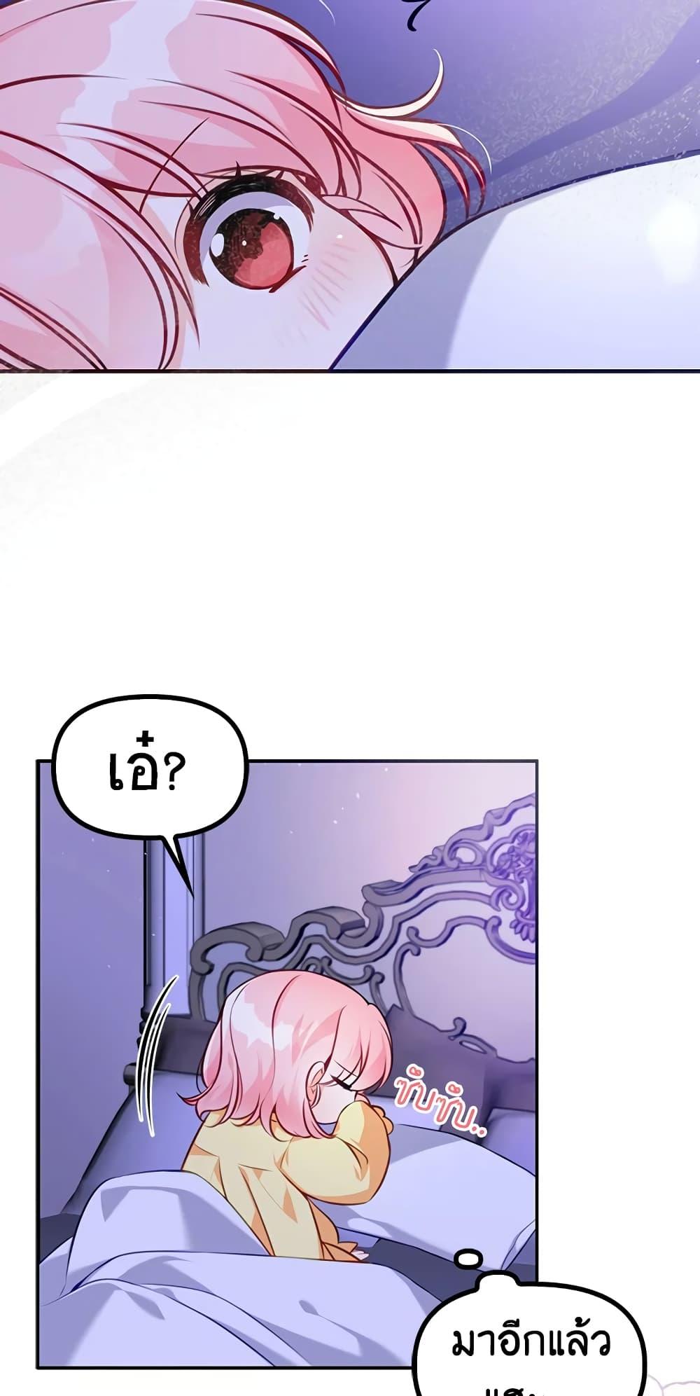 Manga-lc-com อ่านมังงะ อ่านการ์ตูน ออนไลน์ ฟรี The Precious Sister of The Villainous ตอนที่ 1 2 3 4 5 6 7 8 9 10 11 12 13 14 ฟรี ไม่มีโฆษณา Manga-lc - อ่าน มังงะ อ่าน การ์ตูน ออนไลน์ อ่านมังงะ ฟรี