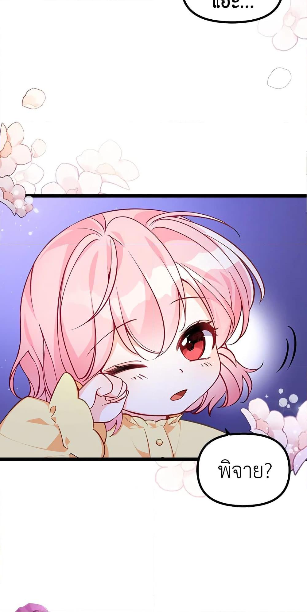 Manga-lc-com อ่านมังงะ อ่านการ์ตูน ออนไลน์ ฟรี The Precious Sister of The Villainous ตอนที่ 1 2 3 4 5 6 7 8 9 10 11 12 13 14 ฟรี ไม่มีโฆษณา Manga-lc - อ่าน มังงะ อ่าน การ์ตูน ออนไลน์ อ่านมังงะ ฟรี