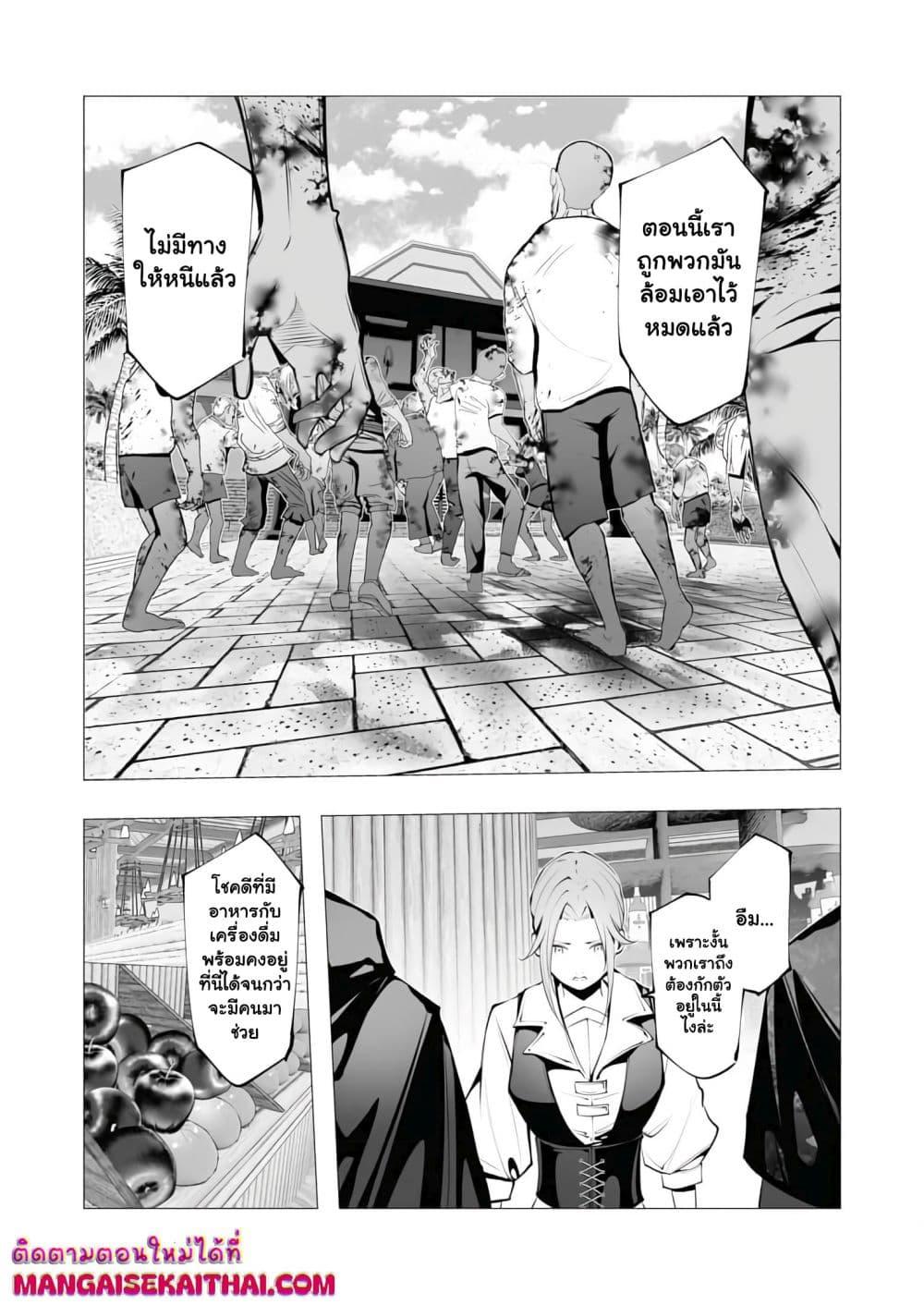 Manga-lc-com อ่านมังงะ อ่านการ์ตูน ออนไลน์ ฟรี The Serial Killer Is Reincarnated Into the Another World. ตอนที่ 1 2 3 4 5 6 7 8 9 10 11 12 13 14 ฟรี ไม่มีโฆษณา Manga-lc - อ่าน มังงะ อ่าน การ์ตูน ออนไลน์ อ่านมังงะ ฟรี