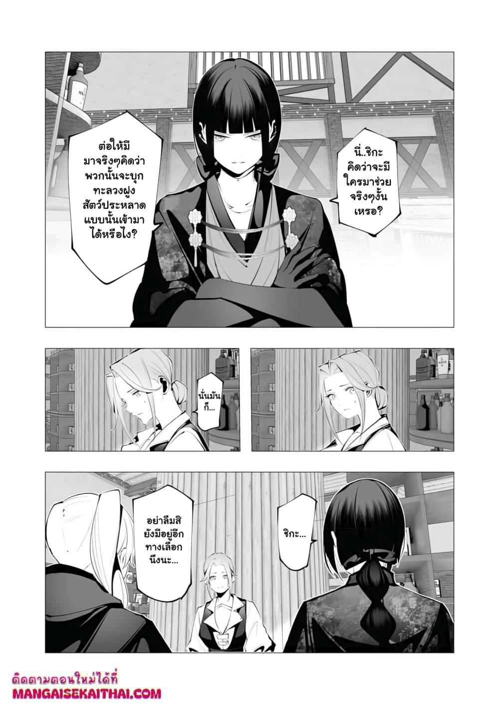 Manga-lc-com อ่านมังงะ อ่านการ์ตูน ออนไลน์ ฟรี The Serial Killer Is Reincarnated Into the Another World. ตอนที่ 1 2 3 4 5 6 7 8 9 10 11 12 13 14 ฟรี ไม่มีโฆษณา Manga-lc - อ่าน มังงะ อ่าน การ์ตูน ออนไลน์ อ่านมังงะ ฟรี