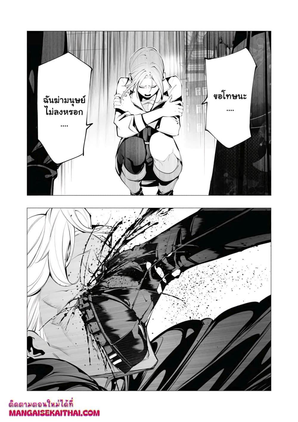 Manga-lc-com อ่านมังงะ อ่านการ์ตูน ออนไลน์ ฟรี The Serial Killer Is Reincarnated Into the Another World. ตอนที่ 1 2 3 4 5 6 7 8 9 10 11 12 13 14 ฟรี ไม่มีโฆษณา Manga-lc - อ่าน มังงะ อ่าน การ์ตูน ออนไลน์ อ่านมังงะ ฟรี