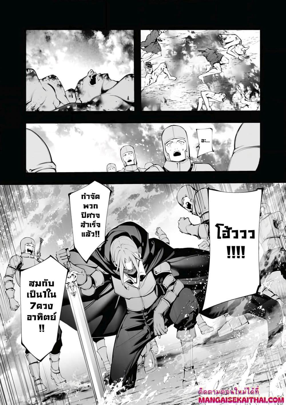 Manga-lc-com อ่านมังงะ อ่านการ์ตูน ออนไลน์ ฟรี The Serial Killer Is Reincarnated Into the Another World. ตอนที่ 1 2 3 4 5 6 7 8 9 10 11 12 13 14 ฟรี ไม่มีโฆษณา Manga-lc - อ่าน มังงะ อ่าน การ์ตูน ออนไลน์ อ่านมังงะ ฟรี