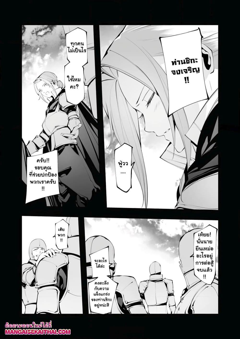 Manga-lc-com อ่านมังงะ อ่านการ์ตูน ออนไลน์ ฟรี The Serial Killer Is Reincarnated Into the Another World. ตอนที่ 1 2 3 4 5 6 7 8 9 10 11 12 13 14 ฟรี ไม่มีโฆษณา Manga-lc - อ่าน มังงะ อ่าน การ์ตูน ออนไลน์ อ่านมังงะ ฟรี