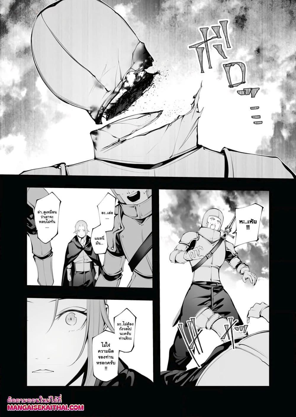 Manga-lc-com อ่านมังงะ อ่านการ์ตูน ออนไลน์ ฟรี The Serial Killer Is Reincarnated Into the Another World. ตอนที่ 1 2 3 4 5 6 7 8 9 10 11 12 13 14 ฟรี ไม่มีโฆษณา Manga-lc - อ่าน มังงะ อ่าน การ์ตูน ออนไลน์ อ่านมังงะ ฟรี