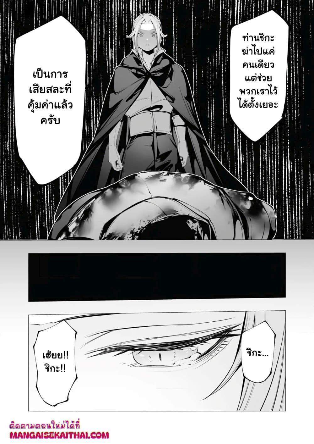 Manga-lc-com อ่านมังงะ อ่านการ์ตูน ออนไลน์ ฟรี The Serial Killer Is Reincarnated Into the Another World. ตอนที่ 1 2 3 4 5 6 7 8 9 10 11 12 13 14 ฟรี ไม่มีโฆษณา Manga-lc - อ่าน มังงะ อ่าน การ์ตูน ออนไลน์ อ่านมังงะ ฟรี