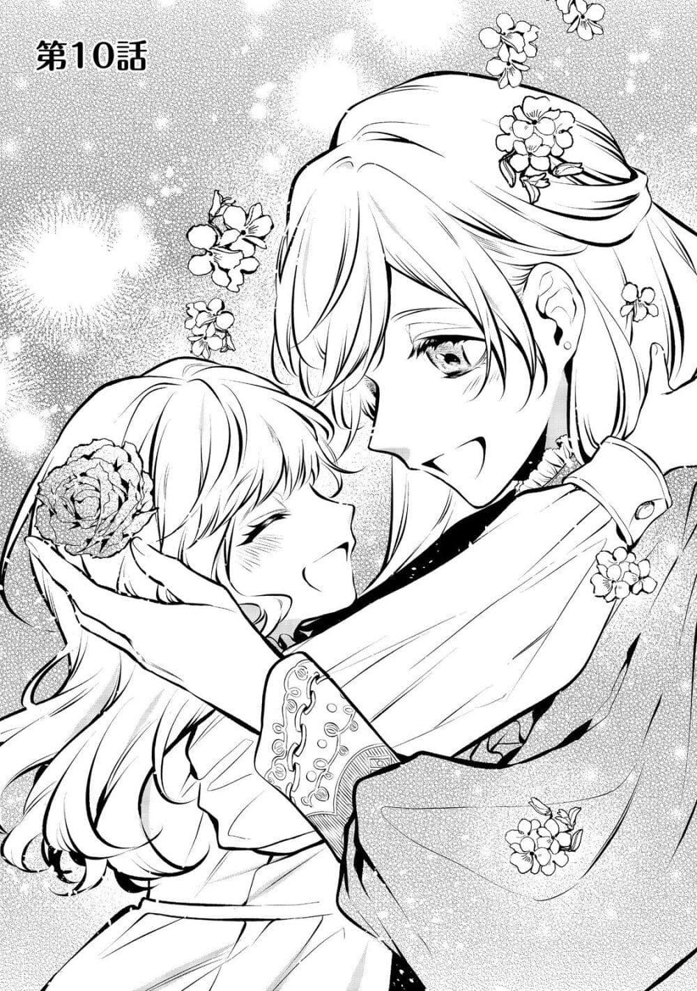 Manga-lc-com อ่านมังงะ อ่านการ์ตูน ออนไลน์ ฟรี I Awoke as an Imprisoned Villainess ตอนที่ 1 2 3 4 5 6 7 8 9 10 11 12 13 14 ฟรี ไม่มีโฆษณา Manga-lc - อ่าน มังงะ อ่าน การ์ตูน ออนไลน์ อ่านมังงะ ฟรี