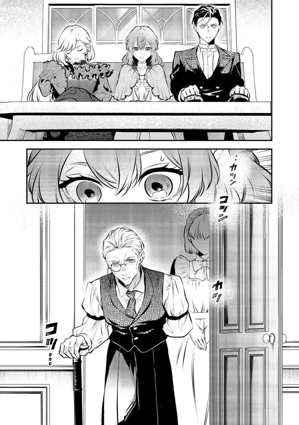 Manga-lc-com อ่านมังงะ อ่านการ์ตูน ออนไลน์ ฟรี I Awoke as an Imprisoned Villainess ตอนที่ 1 2 3 4 5 6 7 8 9 10 11 12 13 14 ฟรี ไม่มีโฆษณา Manga-lc - อ่าน มังงะ อ่าน การ์ตูน ออนไลน์ อ่านมังงะ ฟรี