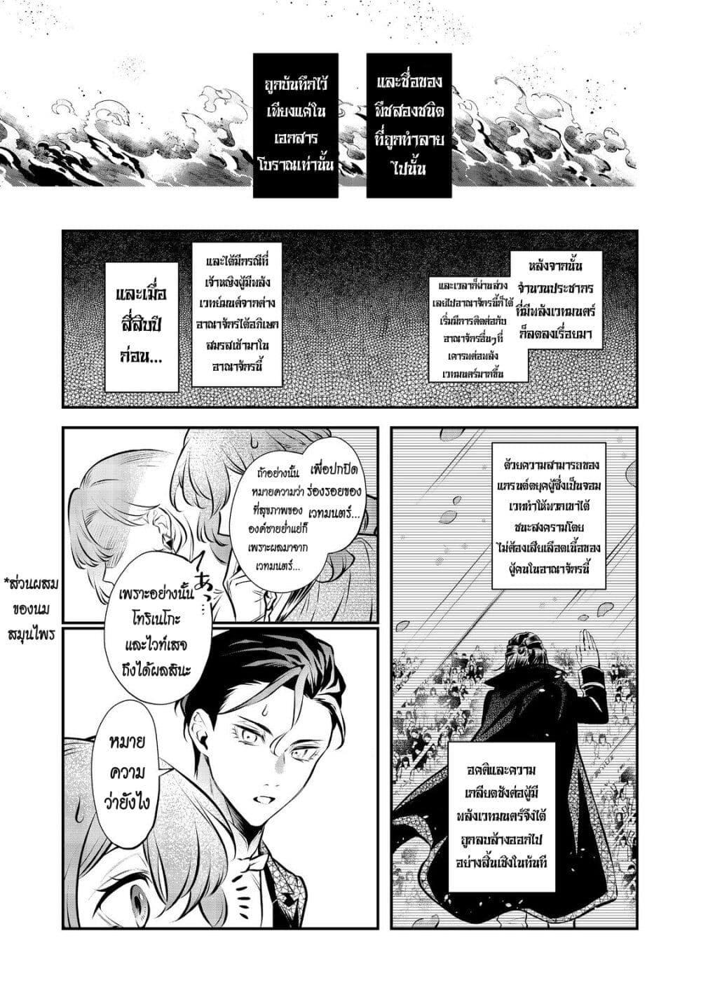 Manga-lc-com อ่านมังงะ อ่านการ์ตูน ออนไลน์ ฟรี I Awoke as an Imprisoned Villainess ตอนที่ 1 2 3 4 5 6 7 8 9 10 11 12 13 14 ฟรี ไม่มีโฆษณา Manga-lc - อ่าน มังงะ อ่าน การ์ตูน ออนไลน์ อ่านมังงะ ฟรี