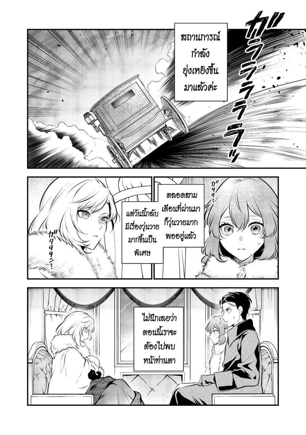 Manga-lc-com อ่านมังงะ อ่านการ์ตูน ออนไลน์ ฟรี I Awoke as an Imprisoned Villainess ตอนที่ 1 2 3 4 5 6 7 8 9 10 11 12 13 14 ฟรี ไม่มีโฆษณา Manga-lc - อ่าน มังงะ อ่าน การ์ตูน ออนไลน์ อ่านมังงะ ฟรี