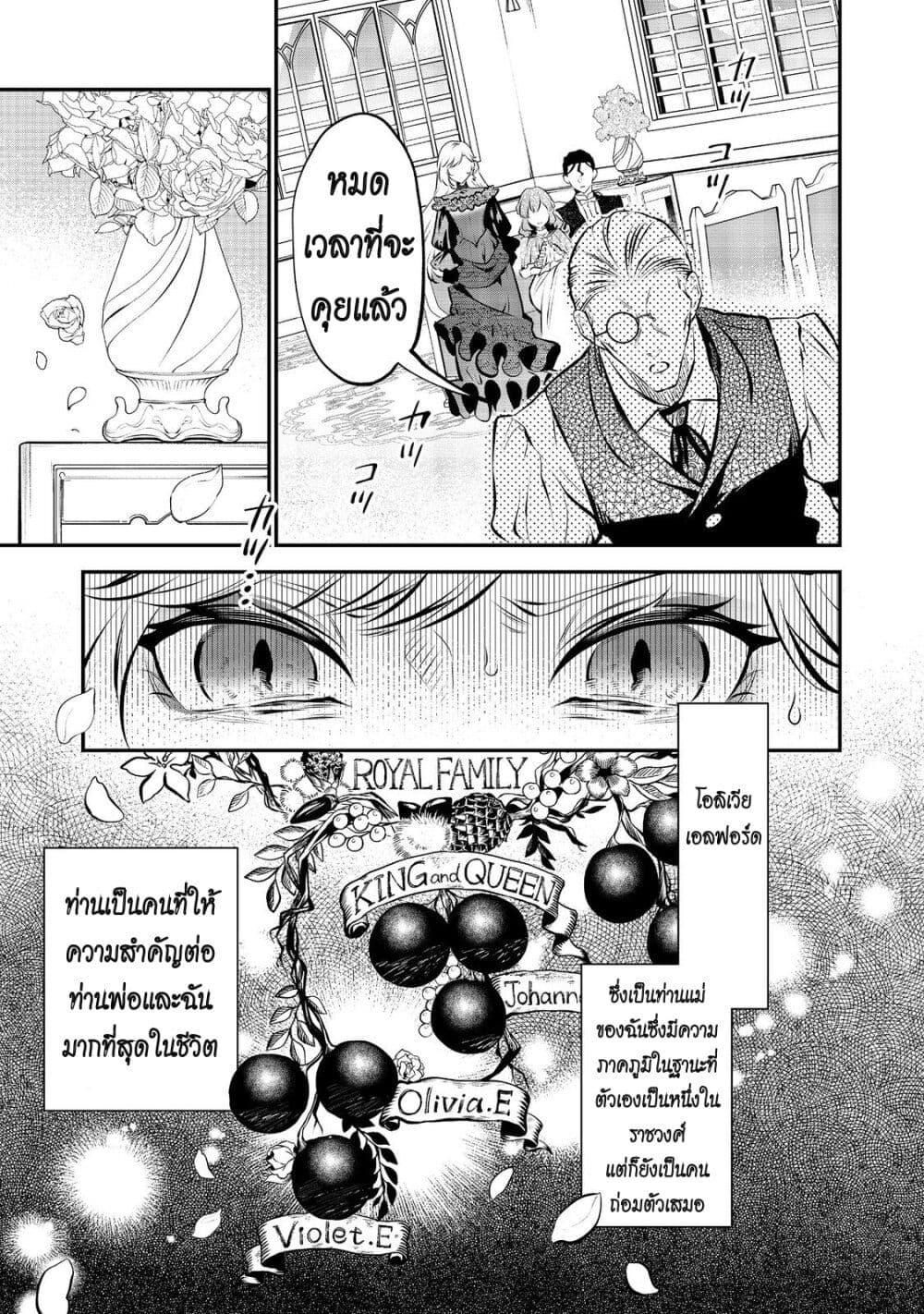 Manga-lc-com อ่านมังงะ อ่านการ์ตูน ออนไลน์ ฟรี I Awoke as an Imprisoned Villainess ตอนที่ 1 2 3 4 5 6 7 8 9 10 11 12 13 14 ฟรี ไม่มีโฆษณา Manga-lc - อ่าน มังงะ อ่าน การ์ตูน ออนไลน์ อ่านมังงะ ฟรี