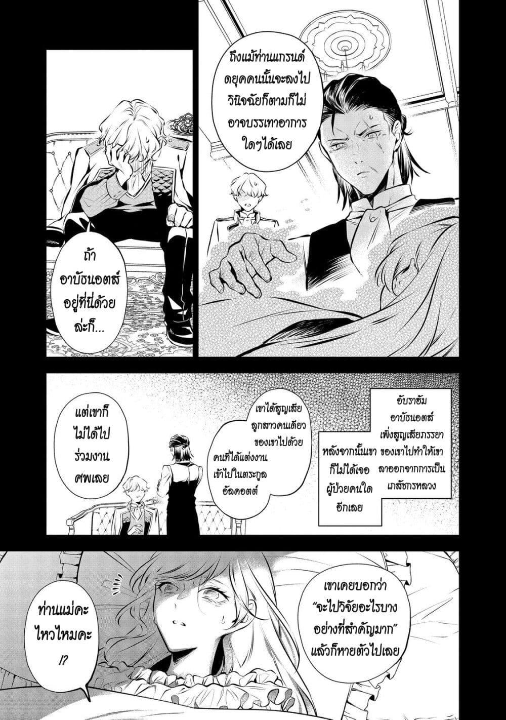 Manga-lc-com อ่านมังงะ อ่านการ์ตูน ออนไลน์ ฟรี I Awoke as an Imprisoned Villainess ตอนที่ 1 2 3 4 5 6 7 8 9 10 11 12 13 14 ฟรี ไม่มีโฆษณา Manga-lc - อ่าน มังงะ อ่าน การ์ตูน ออนไลน์ อ่านมังงะ ฟรี