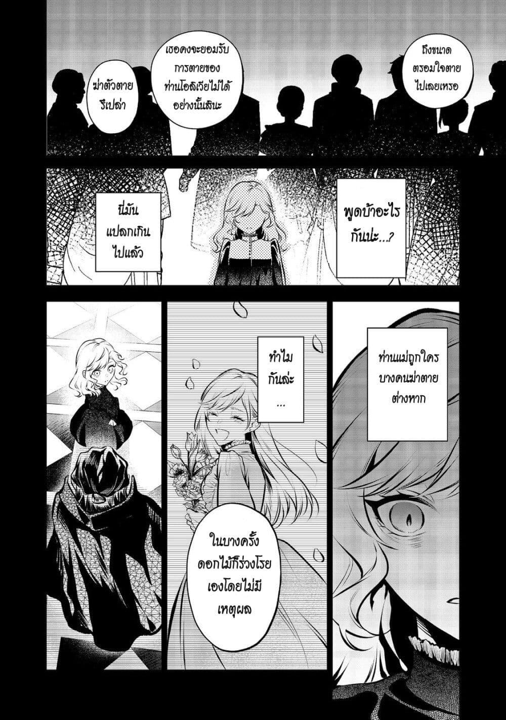Manga-lc-com อ่านมังงะ อ่านการ์ตูน ออนไลน์ ฟรี I Awoke as an Imprisoned Villainess ตอนที่ 1 2 3 4 5 6 7 8 9 10 11 12 13 14 ฟรี ไม่มีโฆษณา Manga-lc - อ่าน มังงะ อ่าน การ์ตูน ออนไลน์ อ่านมังงะ ฟรี