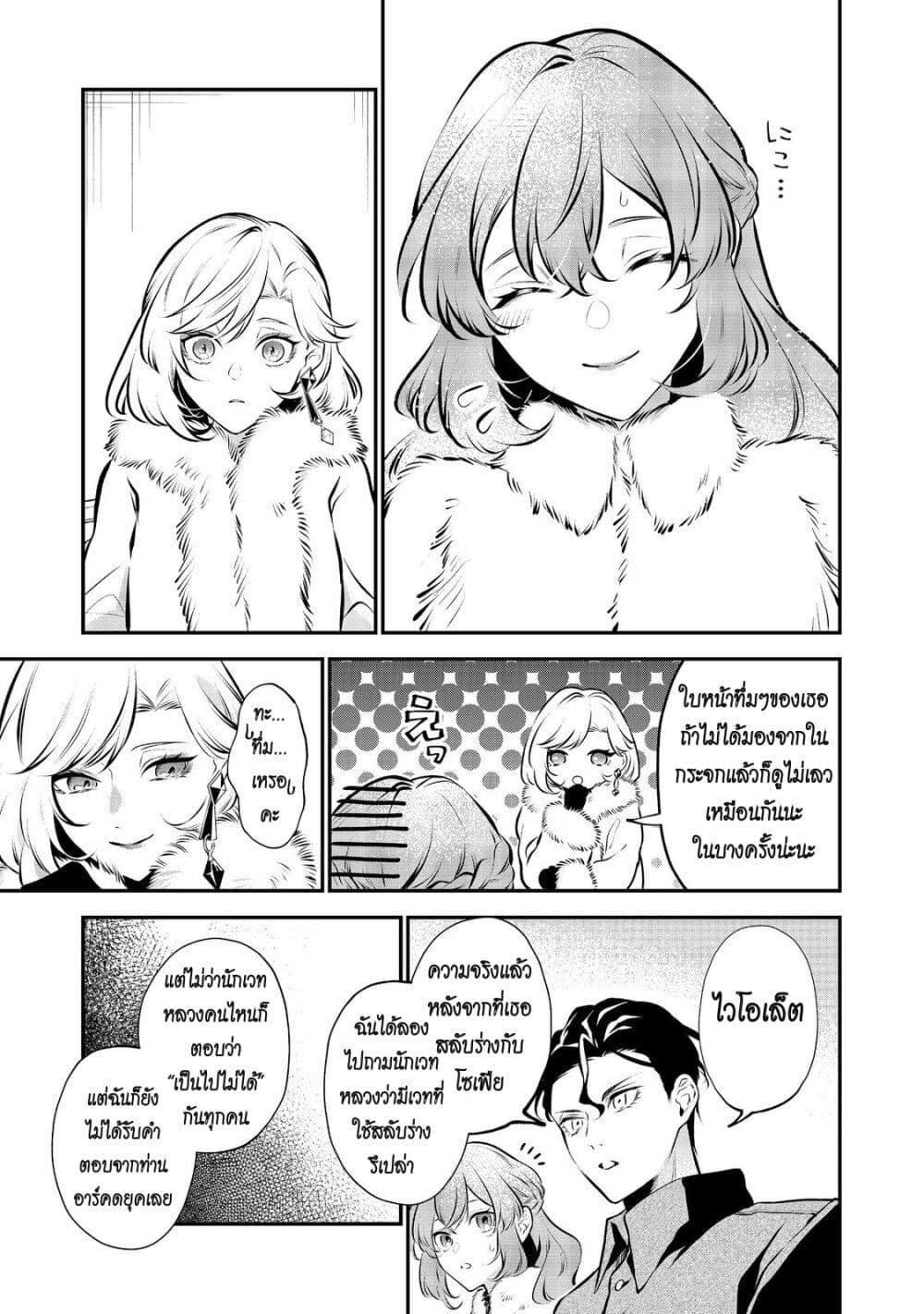 Manga-lc-com อ่านมังงะ อ่านการ์ตูน ออนไลน์ ฟรี I Awoke as an Imprisoned Villainess ตอนที่ 1 2 3 4 5 6 7 8 9 10 11 12 13 14 ฟรี ไม่มีโฆษณา Manga-lc - อ่าน มังงะ อ่าน การ์ตูน ออนไลน์ อ่านมังงะ ฟรี