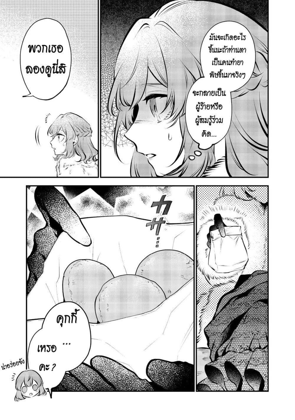 Manga-lc-com อ่านมังงะ อ่านการ์ตูน ออนไลน์ ฟรี I Awoke as an Imprisoned Villainess ตอนที่ 1 2 3 4 5 6 7 8 9 10 11 12 13 14 ฟรี ไม่มีโฆษณา Manga-lc - อ่าน มังงะ อ่าน การ์ตูน ออนไลน์ อ่านมังงะ ฟรี