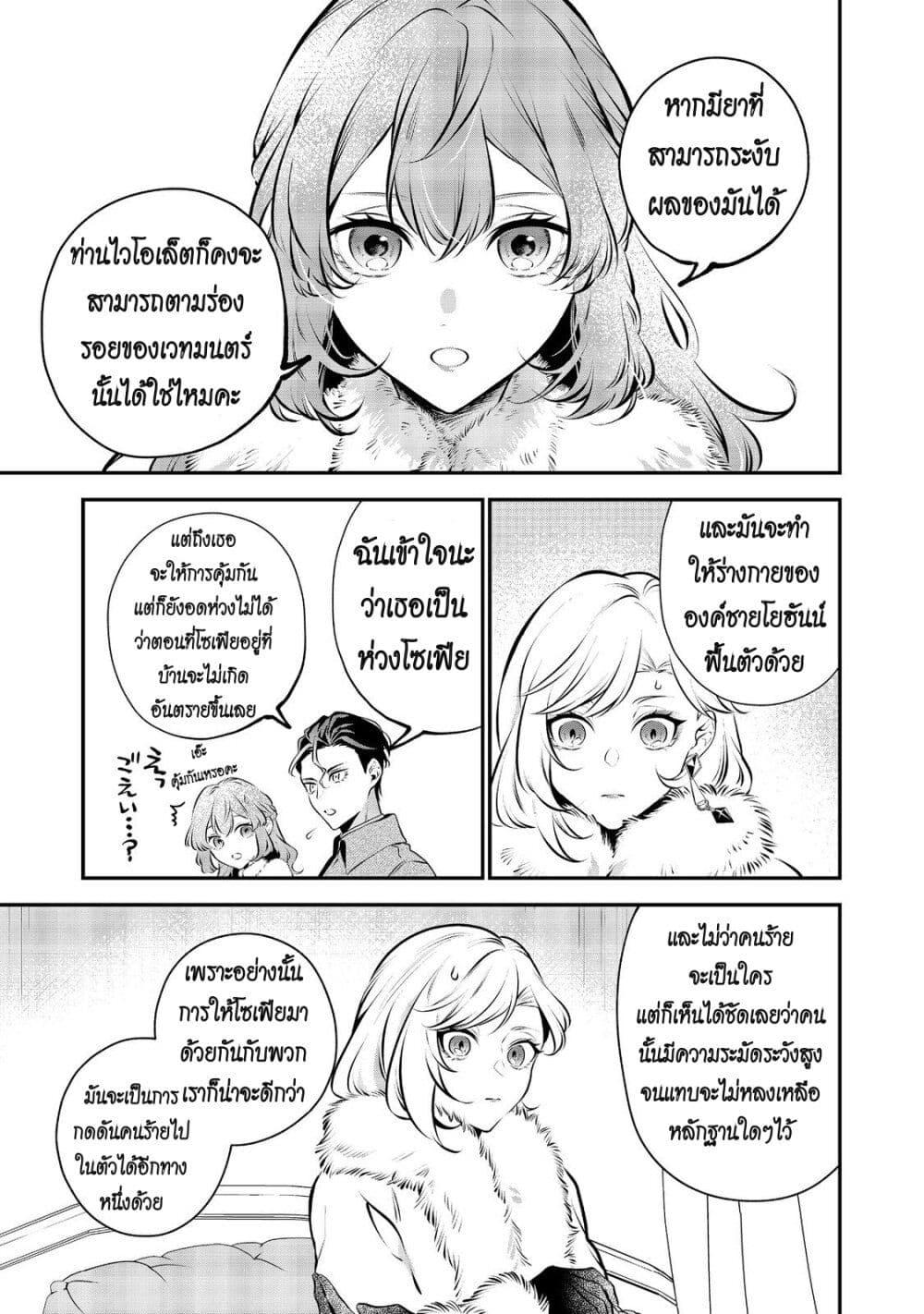 Manga-lc-com อ่านมังงะ อ่านการ์ตูน ออนไลน์ ฟรี I Awoke as an Imprisoned Villainess ตอนที่ 1 2 3 4 5 6 7 8 9 10 11 12 13 14 ฟรี ไม่มีโฆษณา Manga-lc - อ่าน มังงะ อ่าน การ์ตูน ออนไลน์ อ่านมังงะ ฟรี