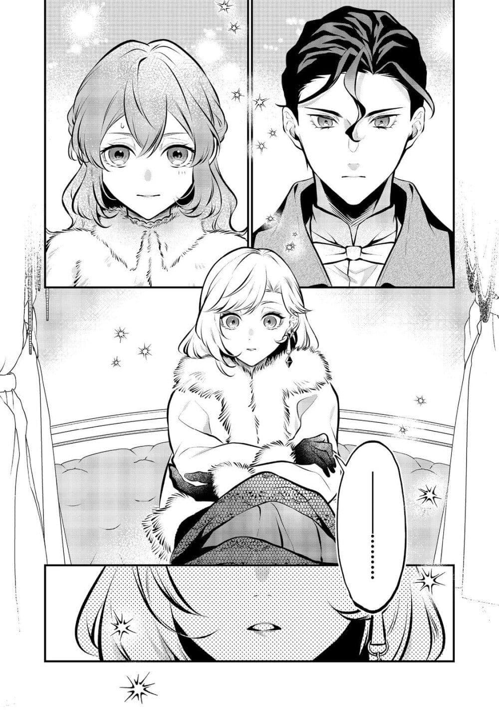 Manga-lc-com อ่านมังงะ อ่านการ์ตูน ออนไลน์ ฟรี I Awoke as an Imprisoned Villainess ตอนที่ 1 2 3 4 5 6 7 8 9 10 11 12 13 14 ฟรี ไม่มีโฆษณา Manga-lc - อ่าน มังงะ อ่าน การ์ตูน ออนไลน์ อ่านมังงะ ฟรี