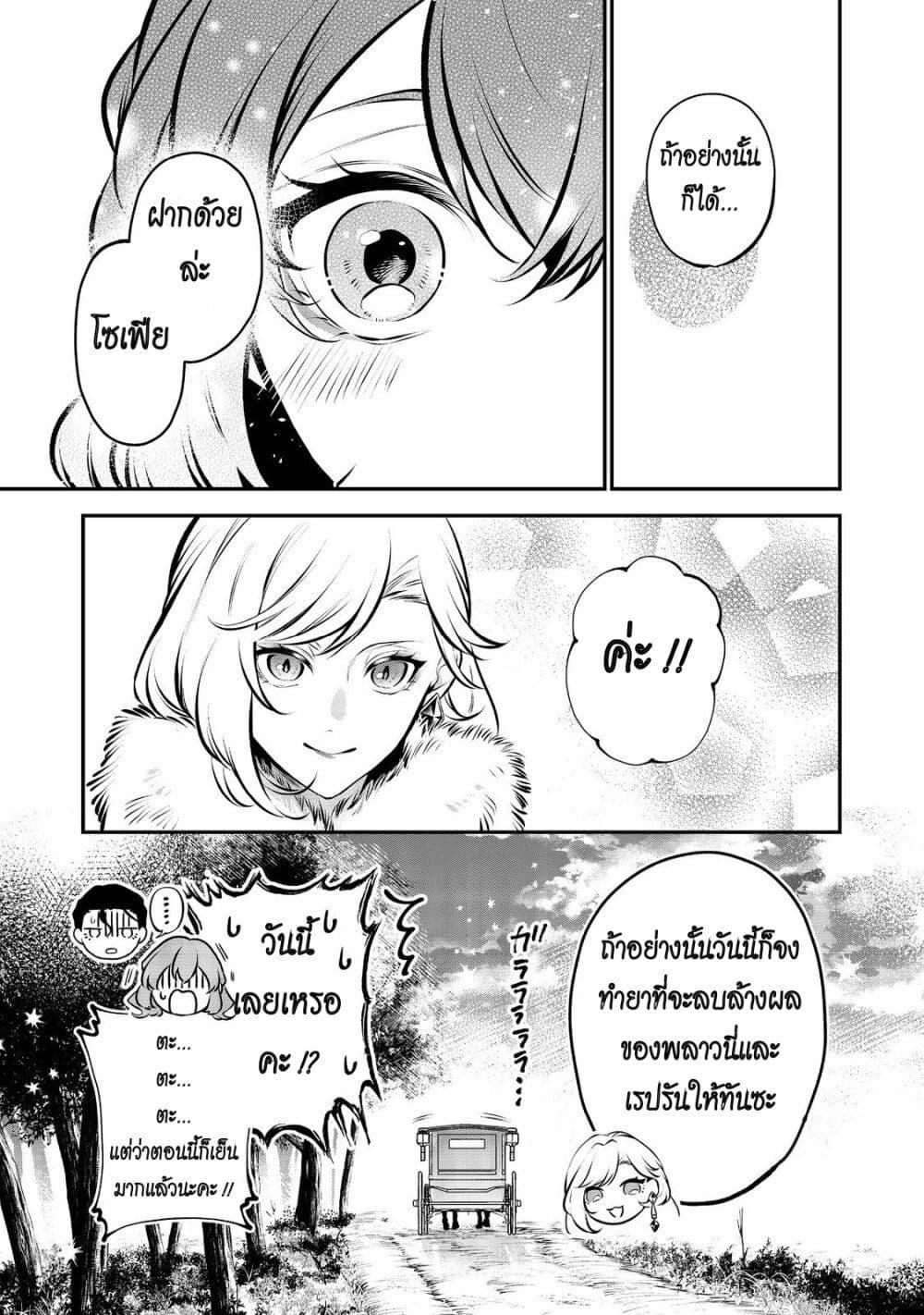 Manga-lc-com อ่านมังงะ อ่านการ์ตูน ออนไลน์ ฟรี I Awoke as an Imprisoned Villainess ตอนที่ 1 2 3 4 5 6 7 8 9 10 11 12 13 14 ฟรี ไม่มีโฆษณา Manga-lc - อ่าน มังงะ อ่าน การ์ตูน ออนไลน์ อ่านมังงะ ฟรี