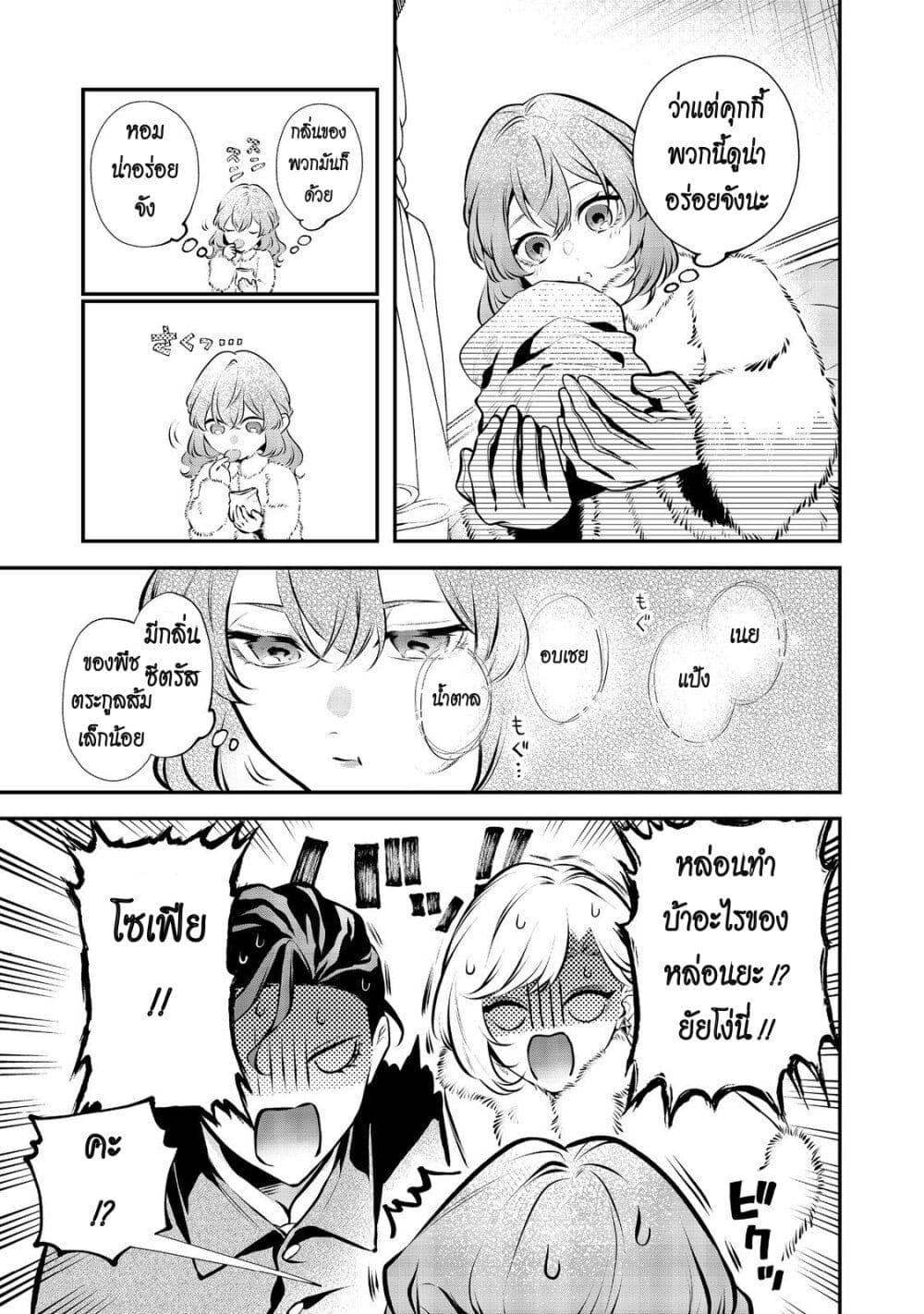 Manga-lc-com อ่านมังงะ อ่านการ์ตูน ออนไลน์ ฟรี I Awoke as an Imprisoned Villainess ตอนที่ 1 2 3 4 5 6 7 8 9 10 11 12 13 14 ฟรี ไม่มีโฆษณา Manga-lc - อ่าน มังงะ อ่าน การ์ตูน ออนไลน์ อ่านมังงะ ฟรี