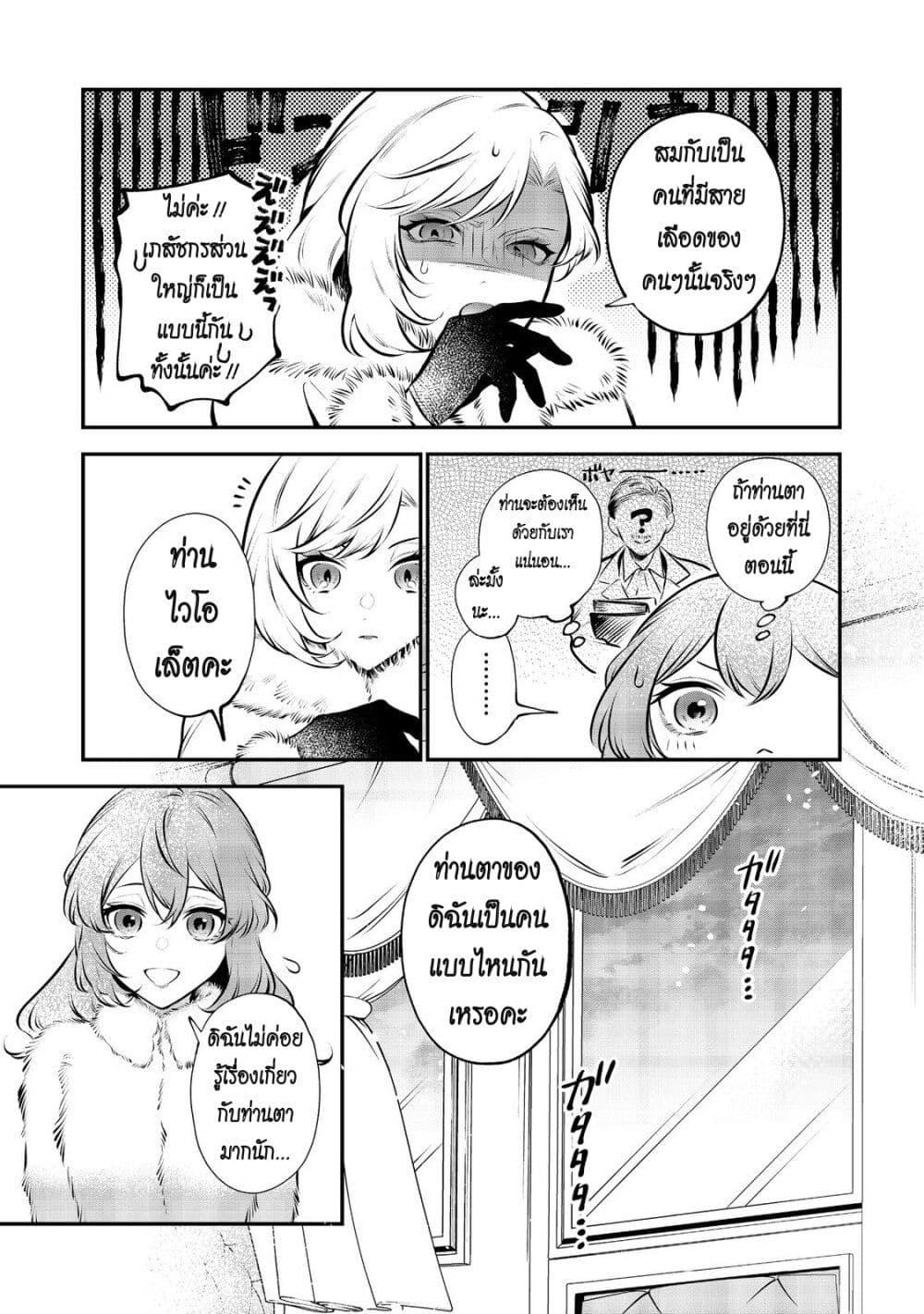 Manga-lc-com อ่านมังงะ อ่านการ์ตูน ออนไลน์ ฟรี I Awoke as an Imprisoned Villainess ตอนที่ 1 2 3 4 5 6 7 8 9 10 11 12 13 14 ฟรี ไม่มีโฆษณา Manga-lc - อ่าน มังงะ อ่าน การ์ตูน ออนไลน์ อ่านมังงะ ฟรี