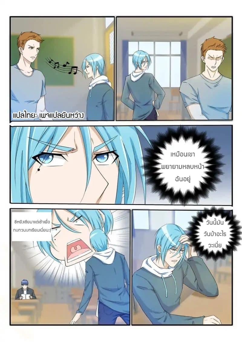 Manga-lc-com อ่านมังงะ อ่านการ์ตูน ออนไลน์ ฟรี Rebirth Of the Urban Immortal Cultivator ตอนที่ 1 2 3 4 5 6 7 8 9 10 11 12 13 14 ฟรี ไม่มีโฆษณา Manga-lc - อ่าน มังงะ อ่าน การ์ตูน ออนไลน์ อ่านมังงะ ฟรี