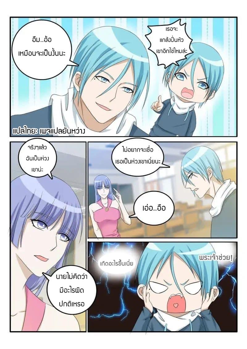 Manga-lc-com อ่านมังงะ อ่านการ์ตูน ออนไลน์ ฟรี Rebirth Of the Urban Immortal Cultivator ตอนที่ 1 2 3 4 5 6 7 8 9 10 11 12 13 14 ฟรี ไม่มีโฆษณา Manga-lc - อ่าน มังงะ อ่าน การ์ตูน ออนไลน์ อ่านมังงะ ฟรี