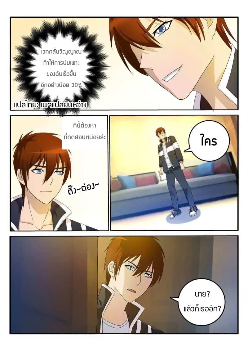 Manga-lc-com อ่านมังงะ อ่านการ์ตูน ออนไลน์ ฟรี Rebirth Of the Urban Immortal Cultivator ตอนที่ 1 2 3 4 5 6 7 8 9 10 11 12 13 14 ฟรี ไม่มีโฆษณา Manga-lc - อ่าน มังงะ อ่าน การ์ตูน ออนไลน์ อ่านมังงะ ฟรี