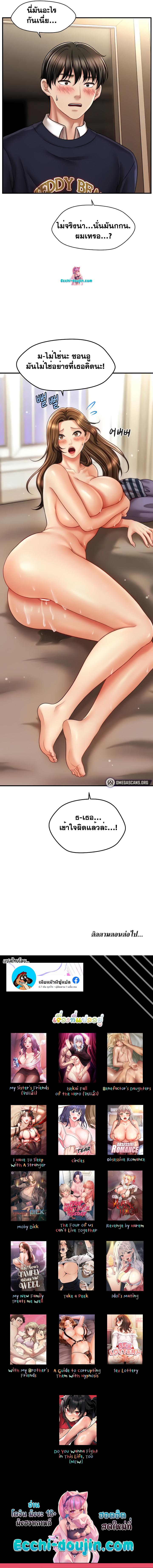 Doujin-Lc- อ่าน โดจิน มังฮวา เกาหลี ญี่ปุ่น จีน แปลไทย A Guide to Corrupting Them With Hypnosis ตอนที่ 1 2 3 4 5 6 7 8 9 10 11 12 13 14 ฟรี ไม่มีโฆษณา อ่าน โดจิน Manhwa เกาหลี ญี่ปุ่น จีน เรามีครบ คัดมาให้เน้นๆ โดจิน 18+ รับประกันความฟินโดย  Doujin Lc