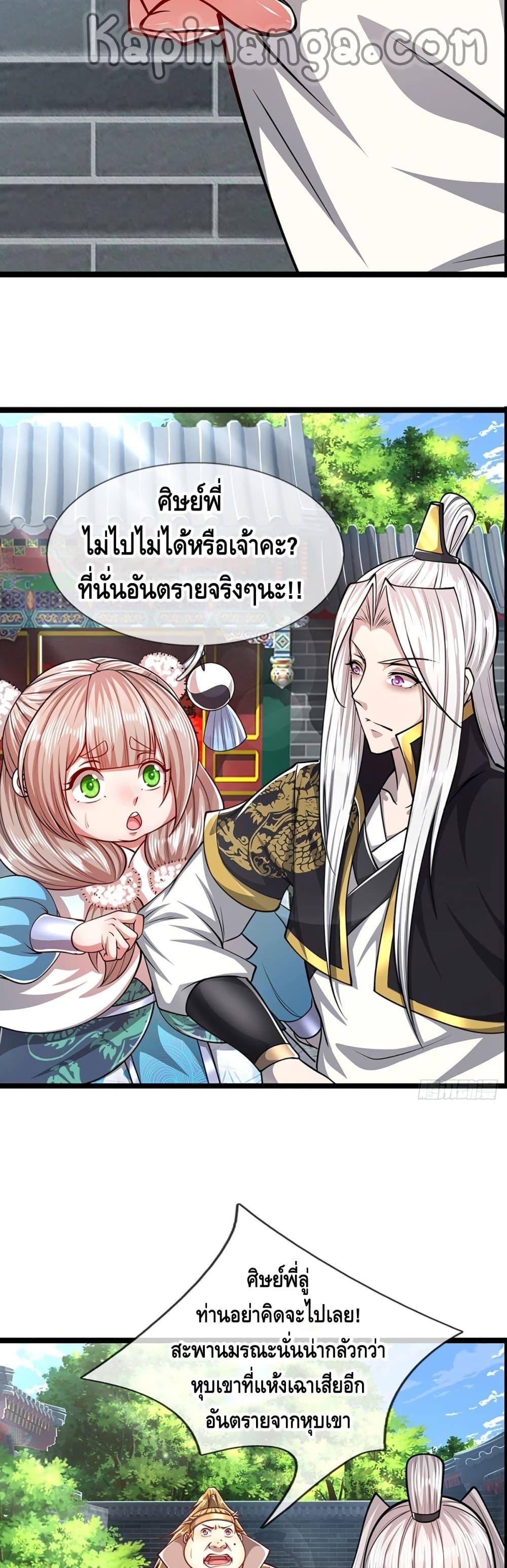 Manga-lc-com อ่านมังงะ อ่านการ์ตูน ออนไลน์ ฟรี Disciples All Over the World ตอนที่ 1 2 3 4 5 6 7 8 9 10 11 12 13 14 ฟรี ไม่มีโฆษณา Manga-lc - อ่าน มังงะ อ่าน การ์ตูน ออนไลน์ อ่านมังงะ ฟรี