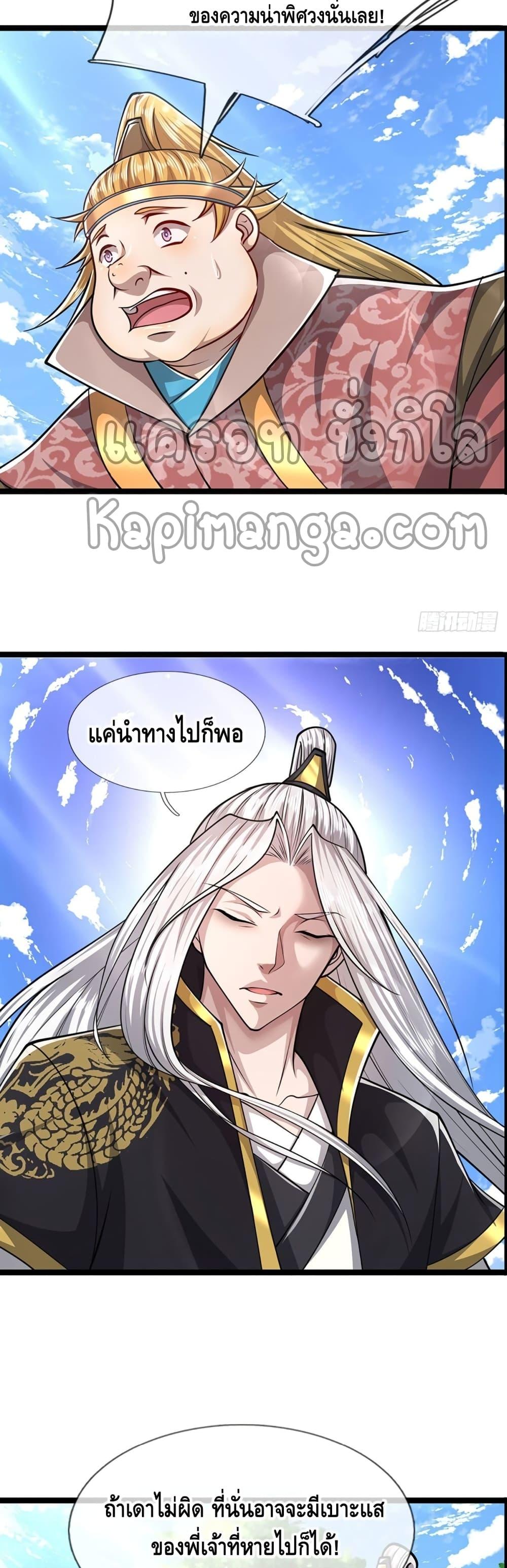 Manga-lc-com อ่านมังงะ อ่านการ์ตูน ออนไลน์ ฟรี Disciples All Over the World ตอนที่ 1 2 3 4 5 6 7 8 9 10 11 12 13 14 ฟรี ไม่มีโฆษณา Manga-lc - อ่าน มังงะ อ่าน การ์ตูน ออนไลน์ อ่านมังงะ ฟรี