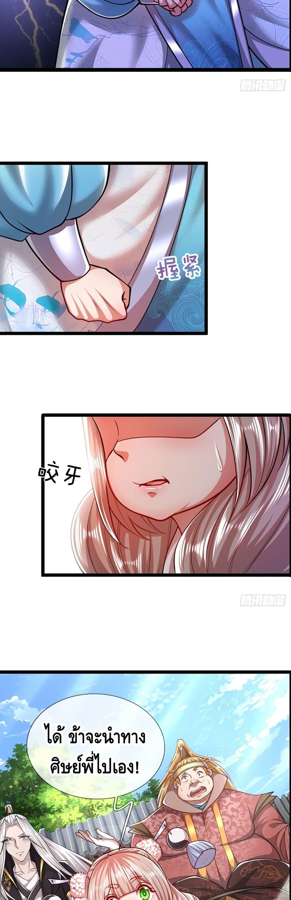 Manga-lc-com อ่านมังงะ อ่านการ์ตูน ออนไลน์ ฟรี Disciples All Over the World ตอนที่ 1 2 3 4 5 6 7 8 9 10 11 12 13 14 ฟรี ไม่มีโฆษณา Manga-lc - อ่าน มังงะ อ่าน การ์ตูน ออนไลน์ อ่านมังงะ ฟรี