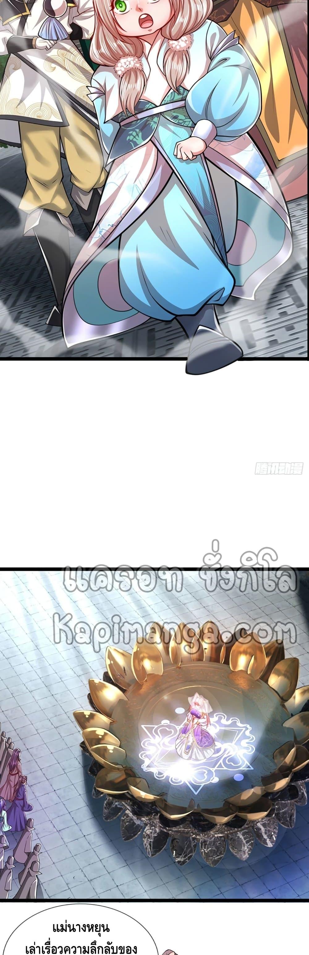 Manga-lc-com อ่านมังงะ อ่านการ์ตูน ออนไลน์ ฟรี Disciples All Over the World ตอนที่ 1 2 3 4 5 6 7 8 9 10 11 12 13 14 ฟรี ไม่มีโฆษณา Manga-lc - อ่าน มังงะ อ่าน การ์ตูน ออนไลน์ อ่านมังงะ ฟรี