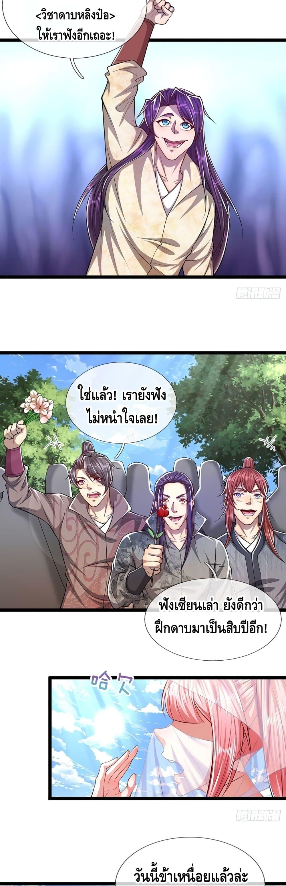 Manga-lc-com อ่านมังงะ อ่านการ์ตูน ออนไลน์ ฟรี Disciples All Over the World ตอนที่ 1 2 3 4 5 6 7 8 9 10 11 12 13 14 ฟรี ไม่มีโฆษณา Manga-lc - อ่าน มังงะ อ่าน การ์ตูน ออนไลน์ อ่านมังงะ ฟรี