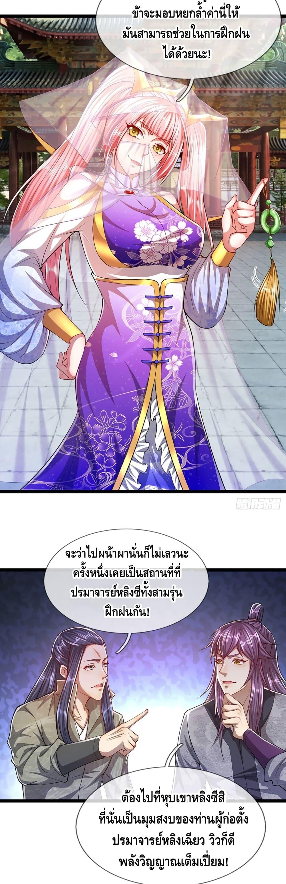 Manga-lc-com อ่านมังงะ อ่านการ์ตูน ออนไลน์ ฟรี Disciples All Over the World ตอนที่ 1 2 3 4 5 6 7 8 9 10 11 12 13 14 ฟรี ไม่มีโฆษณา Manga-lc - อ่าน มังงะ อ่าน การ์ตูน ออนไลน์ อ่านมังงะ ฟรี