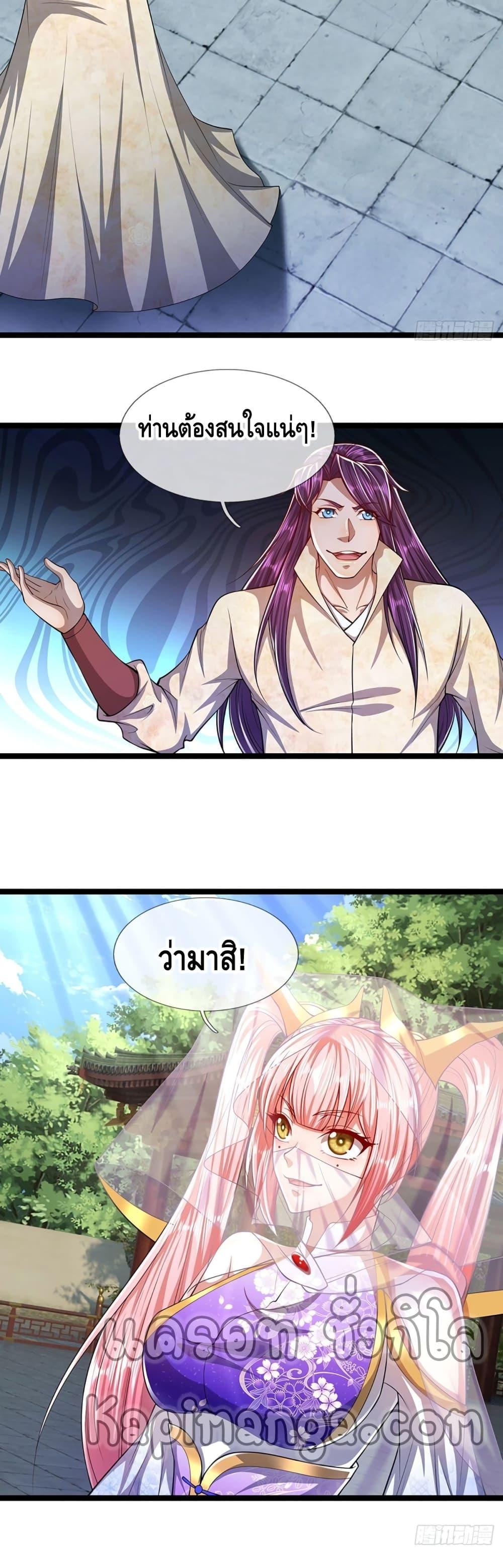 Manga-lc-com อ่านมังงะ อ่านการ์ตูน ออนไลน์ ฟรี Disciples All Over the World ตอนที่ 1 2 3 4 5 6 7 8 9 10 11 12 13 14 ฟรี ไม่มีโฆษณา Manga-lc - อ่าน มังงะ อ่าน การ์ตูน ออนไลน์ อ่านมังงะ ฟรี