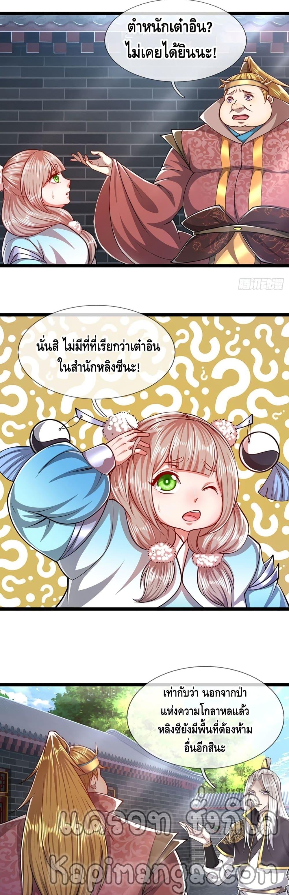 Manga-lc-com อ่านมังงะ อ่านการ์ตูน ออนไลน์ ฟรี Disciples All Over the World ตอนที่ 1 2 3 4 5 6 7 8 9 10 11 12 13 14 ฟรี ไม่มีโฆษณา Manga-lc - อ่าน มังงะ อ่าน การ์ตูน ออนไลน์ อ่านมังงะ ฟรี