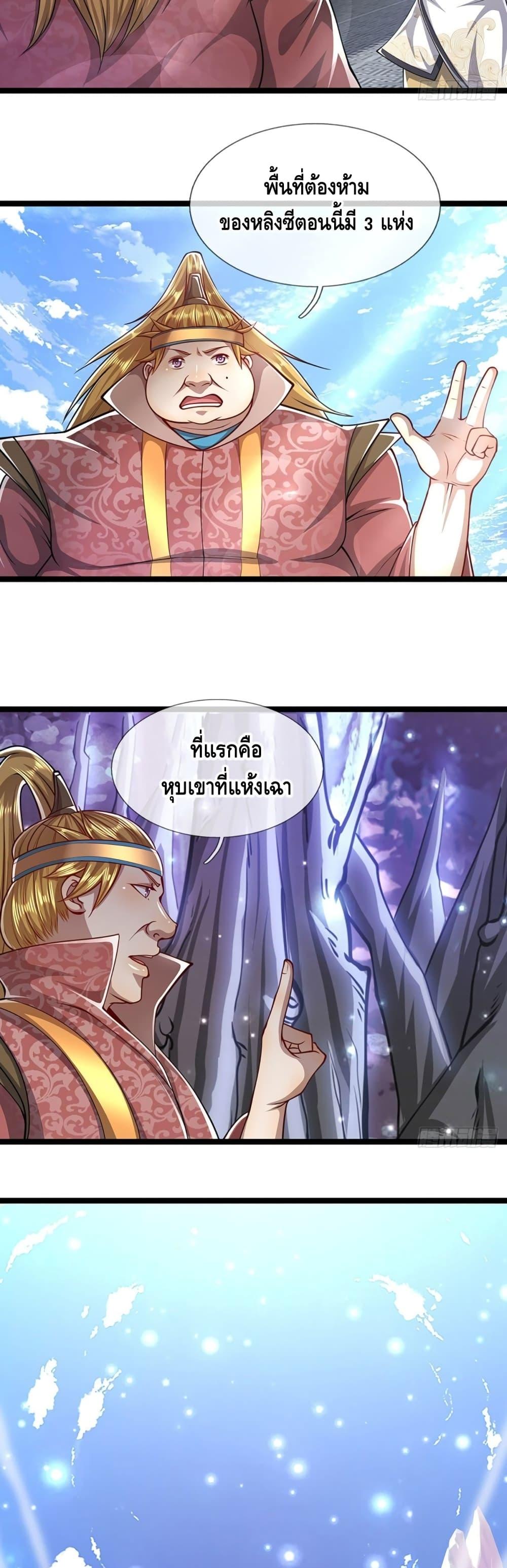Manga-lc-com อ่านมังงะ อ่านการ์ตูน ออนไลน์ ฟรี Disciples All Over the World ตอนที่ 1 2 3 4 5 6 7 8 9 10 11 12 13 14 ฟรี ไม่มีโฆษณา Manga-lc - อ่าน มังงะ อ่าน การ์ตูน ออนไลน์ อ่านมังงะ ฟรี