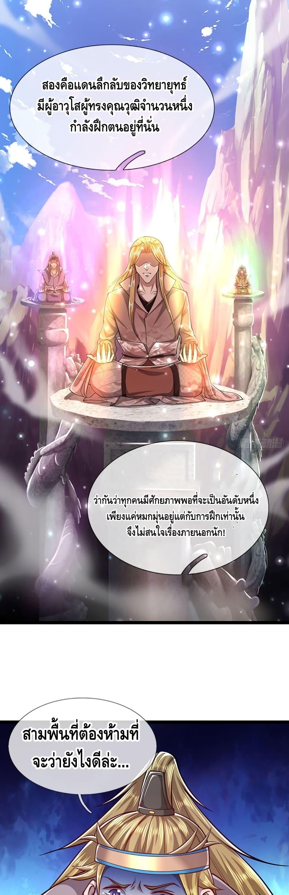 Manga-lc-com อ่านมังงะ อ่านการ์ตูน ออนไลน์ ฟรี Disciples All Over the World ตอนที่ 1 2 3 4 5 6 7 8 9 10 11 12 13 14 ฟรี ไม่มีโฆษณา Manga-lc - อ่าน มังงะ อ่าน การ์ตูน ออนไลน์ อ่านมังงะ ฟรี