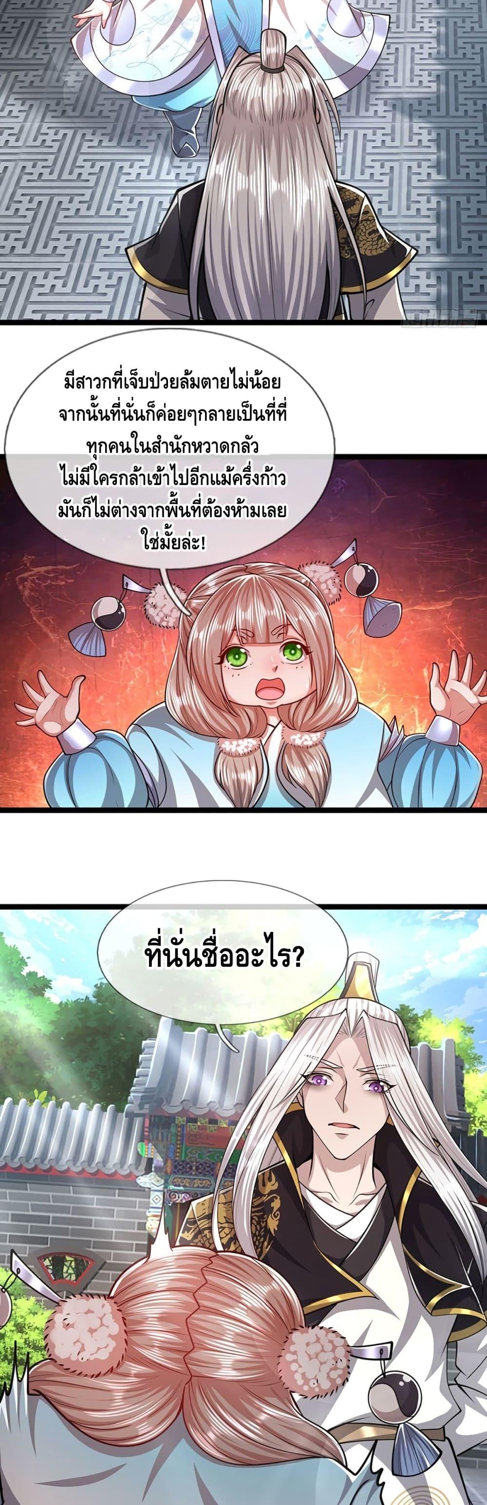 Manga-lc-com อ่านมังงะ อ่านการ์ตูน ออนไลน์ ฟรี Disciples All Over the World ตอนที่ 1 2 3 4 5 6 7 8 9 10 11 12 13 14 ฟรี ไม่มีโฆษณา Manga-lc - อ่าน มังงะ อ่าน การ์ตูน ออนไลน์ อ่านมังงะ ฟรี
