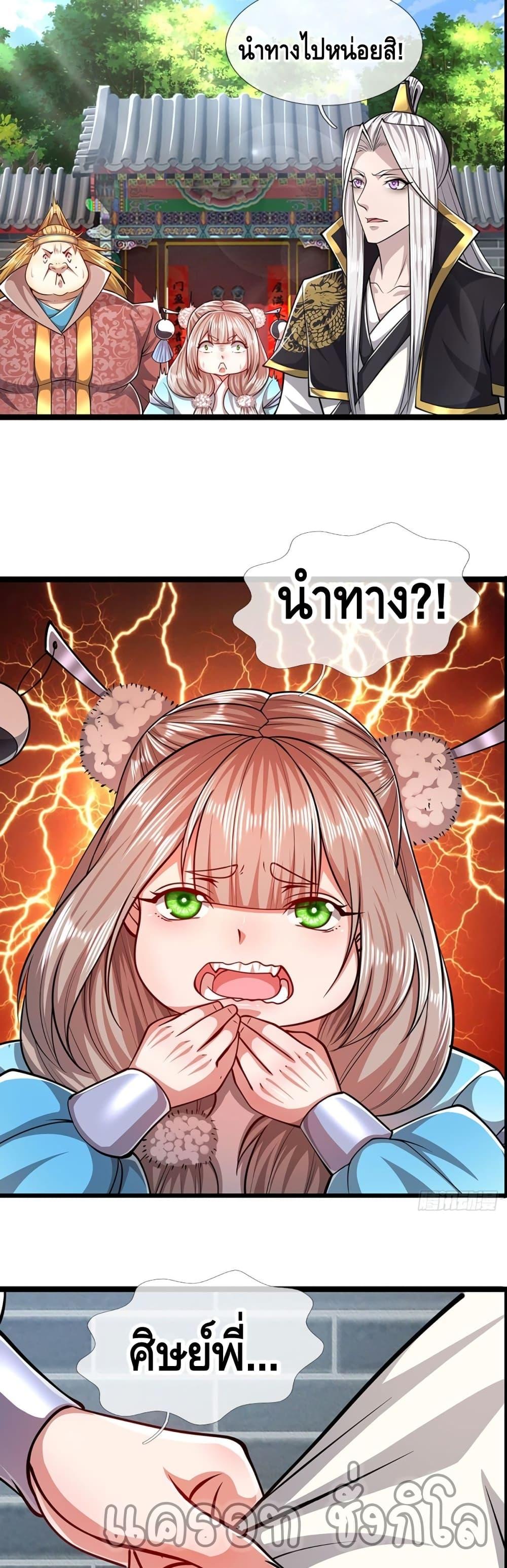 Manga-lc-com อ่านมังงะ อ่านการ์ตูน ออนไลน์ ฟรี Disciples All Over the World ตอนที่ 1 2 3 4 5 6 7 8 9 10 11 12 13 14 ฟรี ไม่มีโฆษณา Manga-lc - อ่าน มังงะ อ่าน การ์ตูน ออนไลน์ อ่านมังงะ ฟรี