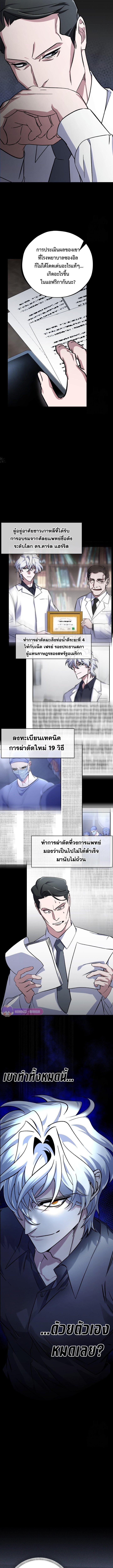 Manga-lc-com อ่านมังงะ อ่านการ์ตูน ออนไลน์ ฟรี Medical Top Surgeon ตอนที่ 1 2 3 4 5 6 7 8 9 10 11 12 13 14 ฟรี ไม่มีโฆษณา Manga-lc - อ่าน มังงะ อ่าน การ์ตูน ออนไลน์ อ่านมังงะ ฟรี