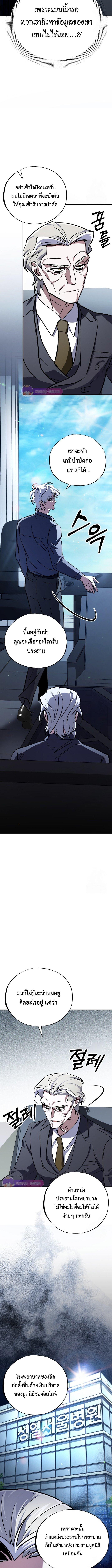 Manga-lc-com อ่านมังงะ อ่านการ์ตูน ออนไลน์ ฟรี Medical Top Surgeon ตอนที่ 1 2 3 4 5 6 7 8 9 10 11 12 13 14 ฟรี ไม่มีโฆษณา Manga-lc - อ่าน มังงะ อ่าน การ์ตูน ออนไลน์ อ่านมังงะ ฟรี