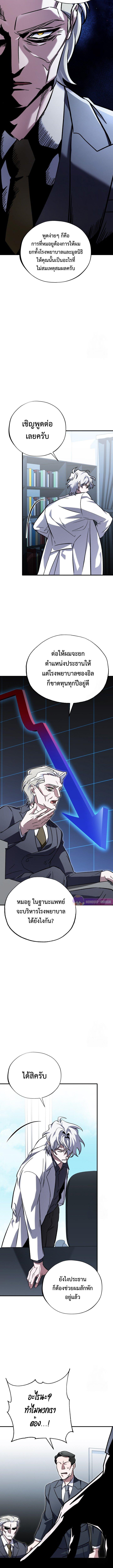 Manga-lc-com อ่านมังงะ อ่านการ์ตูน ออนไลน์ ฟรี Medical Top Surgeon ตอนที่ 1 2 3 4 5 6 7 8 9 10 11 12 13 14 ฟรี ไม่มีโฆษณา Manga-lc - อ่าน มังงะ อ่าน การ์ตูน ออนไลน์ อ่านมังงะ ฟรี