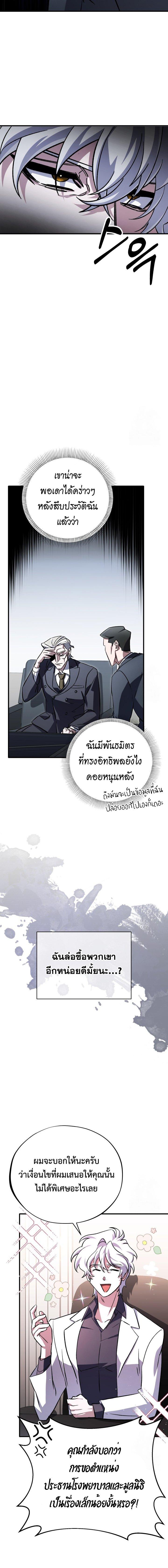 Manga-lc-com อ่านมังงะ อ่านการ์ตูน ออนไลน์ ฟรี Medical Top Surgeon ตอนที่ 1 2 3 4 5 6 7 8 9 10 11 12 13 14 ฟรี ไม่มีโฆษณา Manga-lc - อ่าน มังงะ อ่าน การ์ตูน ออนไลน์ อ่านมังงะ ฟรี