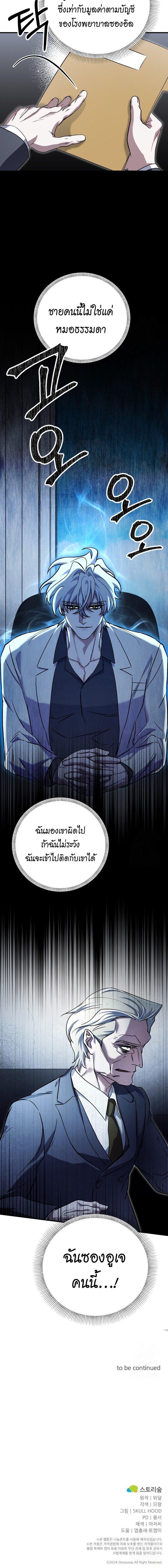 Manga-lc-com อ่านมังงะ อ่านการ์ตูน ออนไลน์ ฟรี Medical Top Surgeon ตอนที่ 1 2 3 4 5 6 7 8 9 10 11 12 13 14 ฟรี ไม่มีโฆษณา Manga-lc - อ่าน มังงะ อ่าน การ์ตูน ออนไลน์ อ่านมังงะ ฟรี