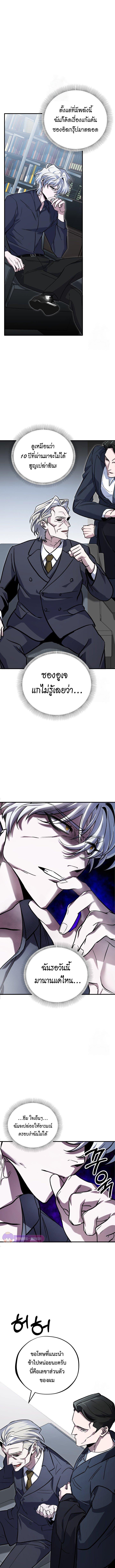 Manga-lc-com อ่านมังงะ อ่านการ์ตูน ออนไลน์ ฟรี Medical Top Surgeon ตอนที่ 1 2 3 4 5 6 7 8 9 10 11 12 13 14 ฟรี ไม่มีโฆษณา Manga-lc - อ่าน มังงะ อ่าน การ์ตูน ออนไลน์ อ่านมังงะ ฟรี