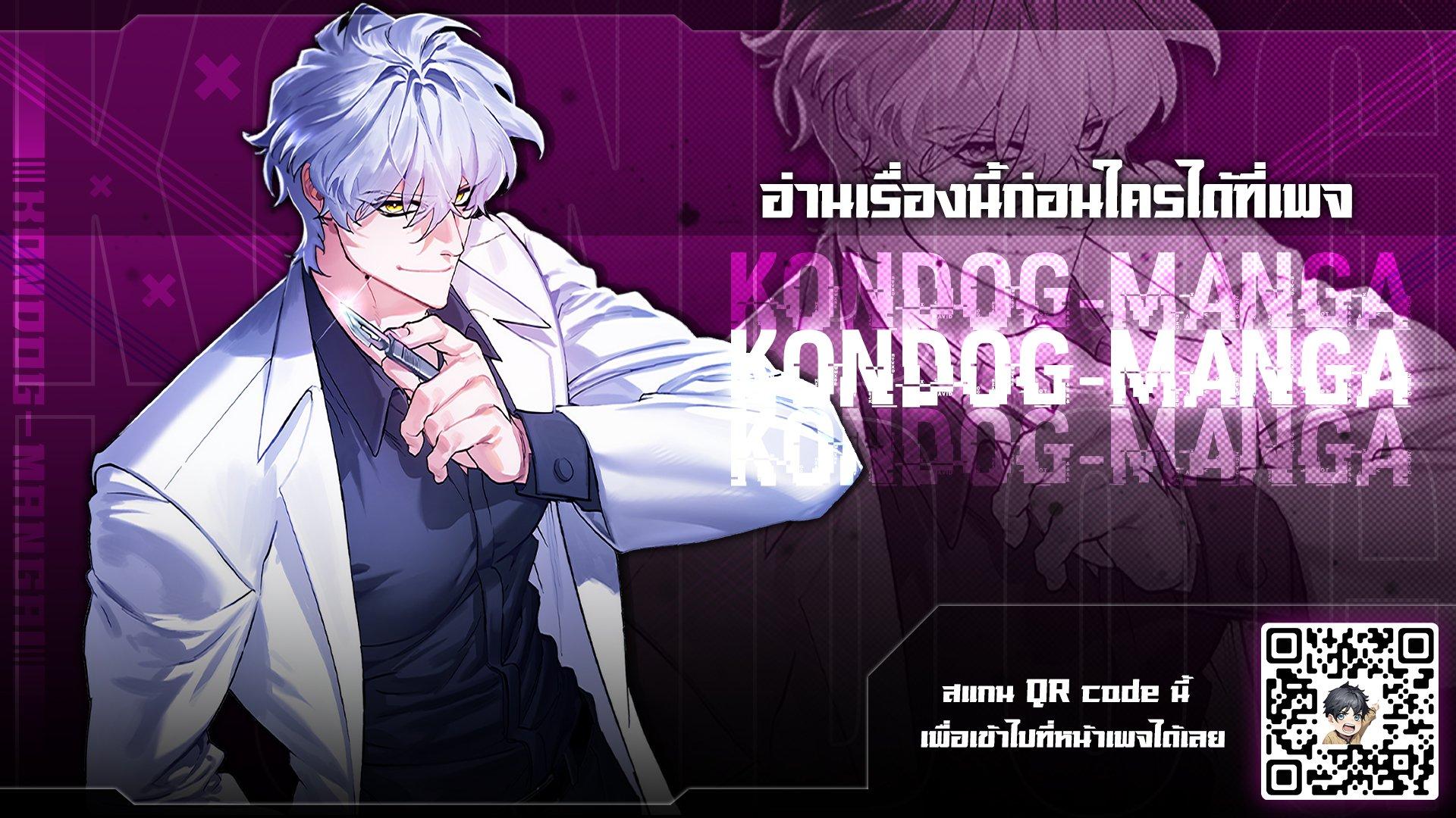 Manga-lc-com อ่านมังงะ อ่านการ์ตูน ออนไลน์ ฟรี Medical Top Surgeon ตอนที่ 1 2 3 4 5 6 7 8 9 10 11 12 13 14 ฟรี ไม่มีโฆษณา Manga-lc - อ่าน มังงะ อ่าน การ์ตูน ออนไลน์ อ่านมังงะ ฟรี